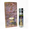 น้ำหอมอาหรับ Dakar by Al-Rehab น้ำหอม Woody Aromatic สำหรับผู้ชาย