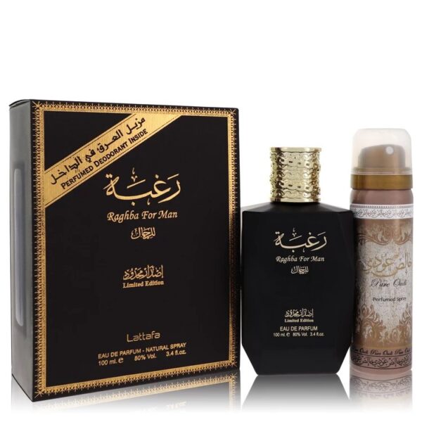 น้ำหอม Raghba Cologne By Lattafa for Men
